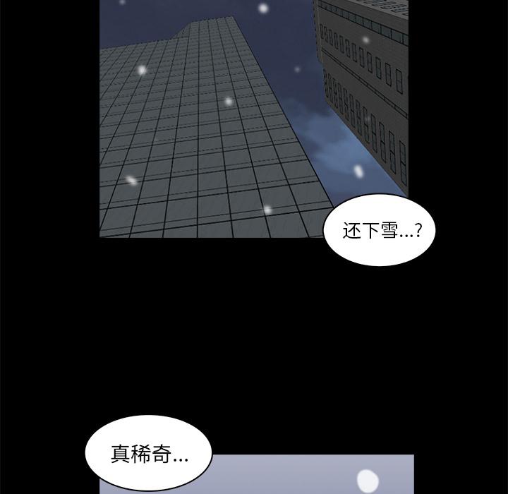 第1话56