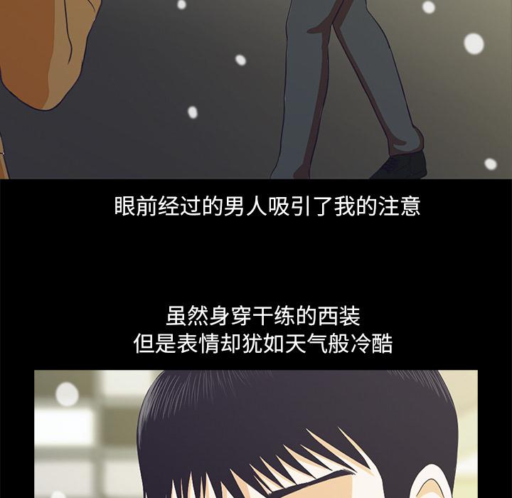 第1话63