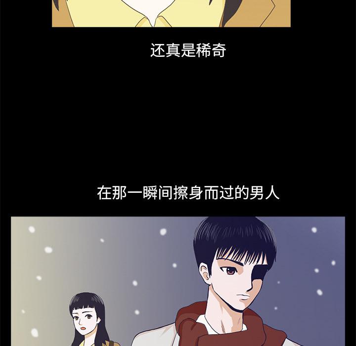 第1话66