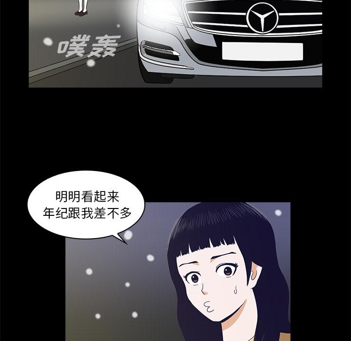 第1话69