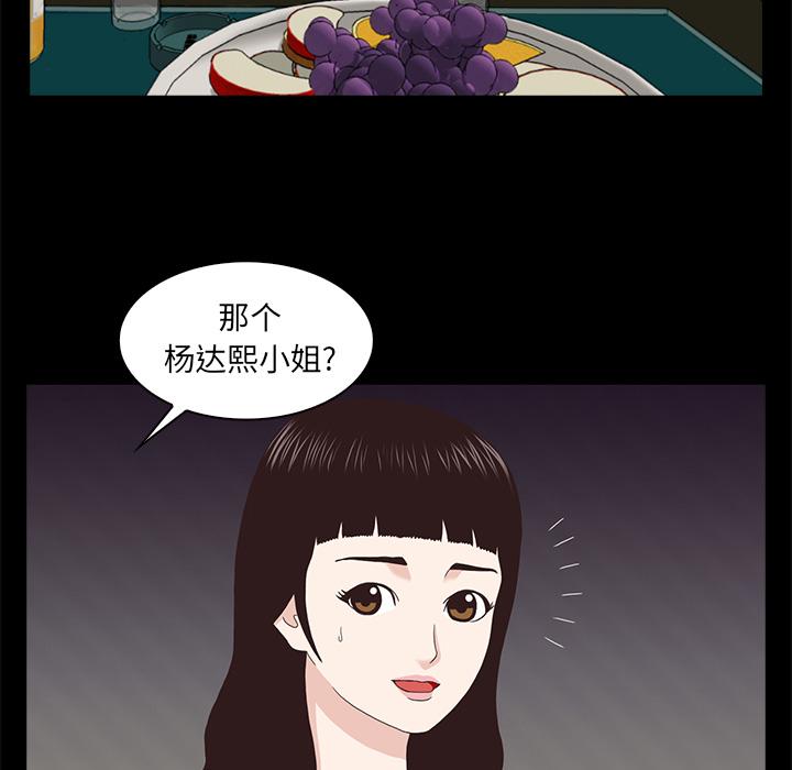 第1话7