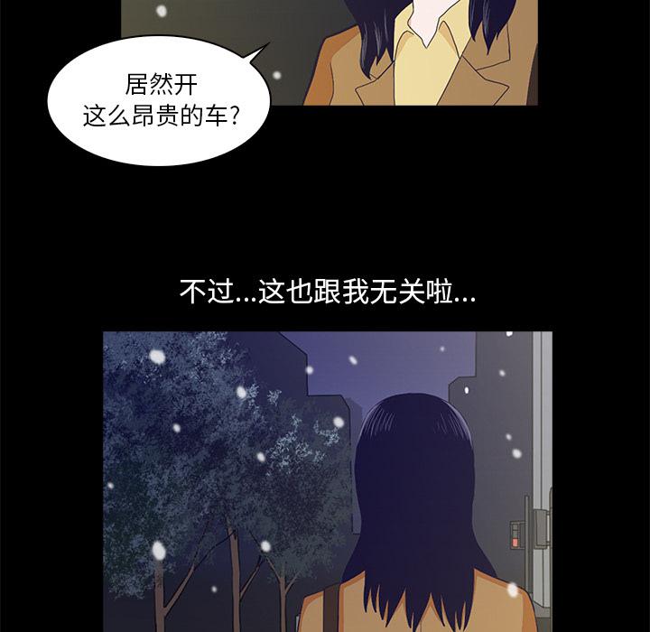 第1话70