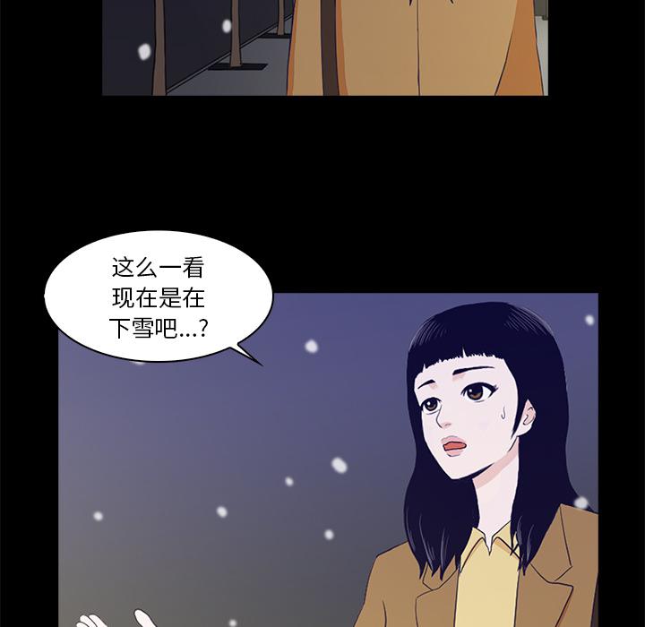 第1话71