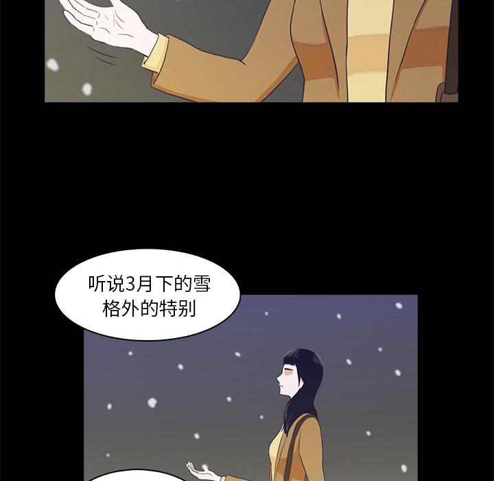 第1话72