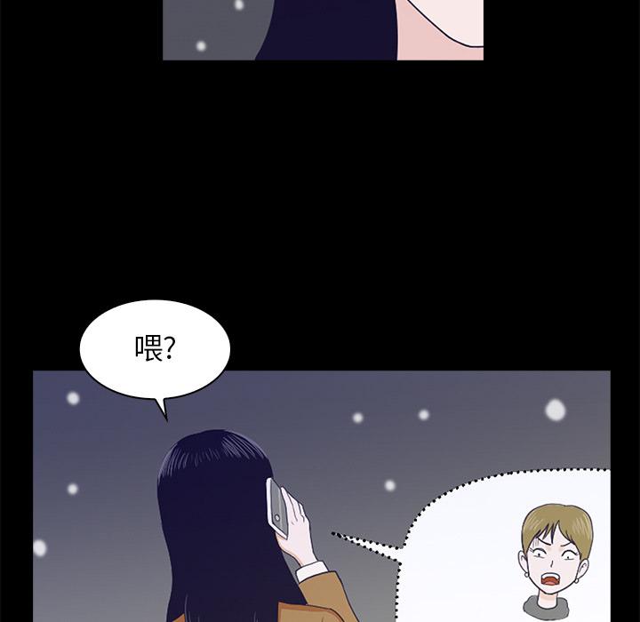 第1话77