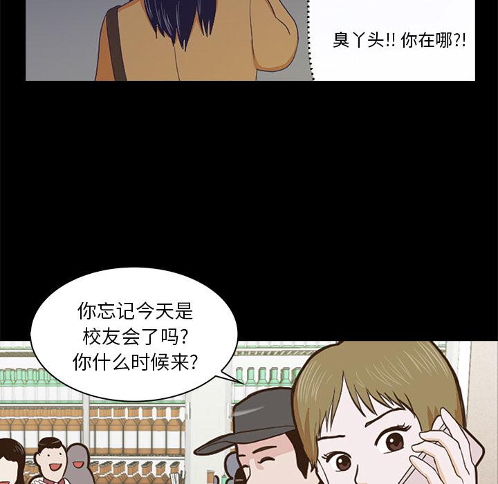 第1话78