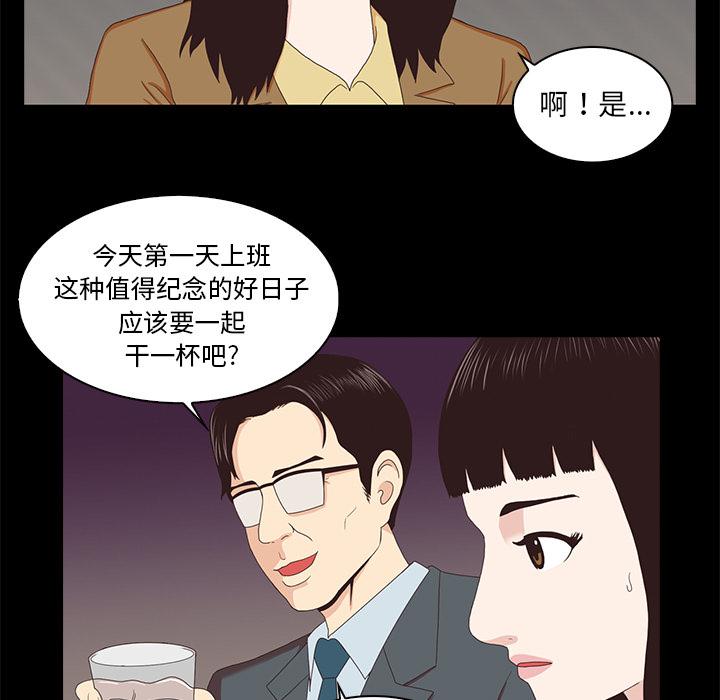 第1话8