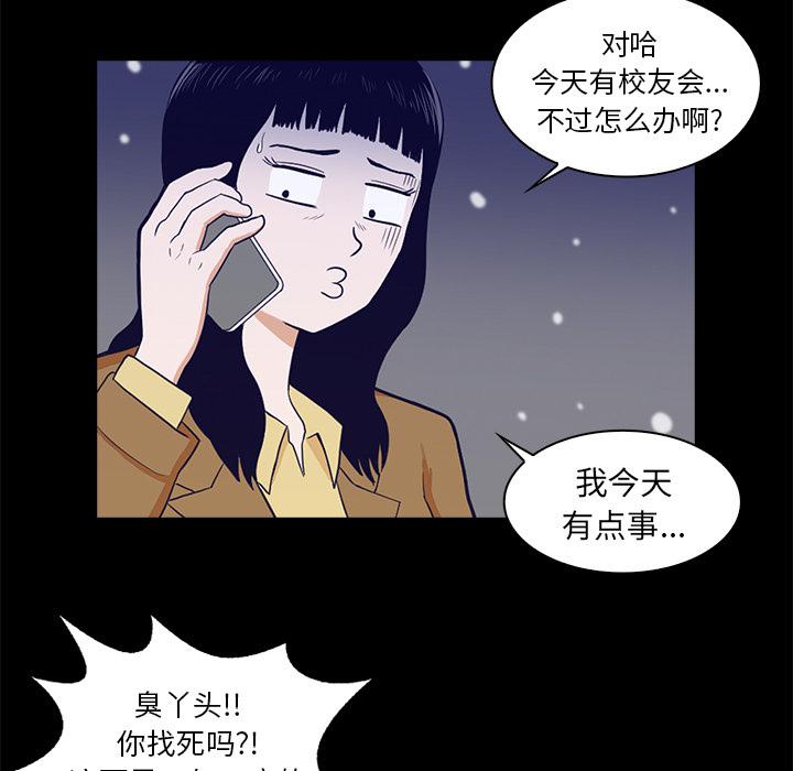 第1话80