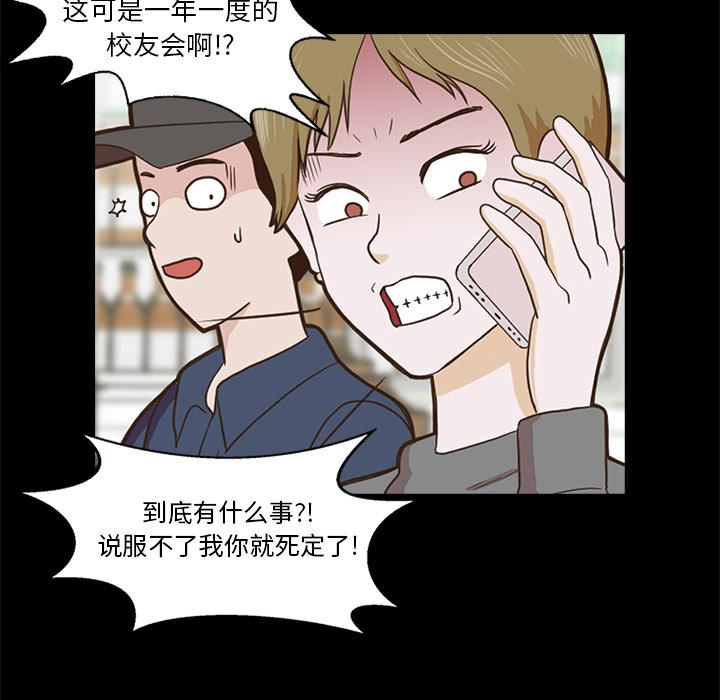 第1话81