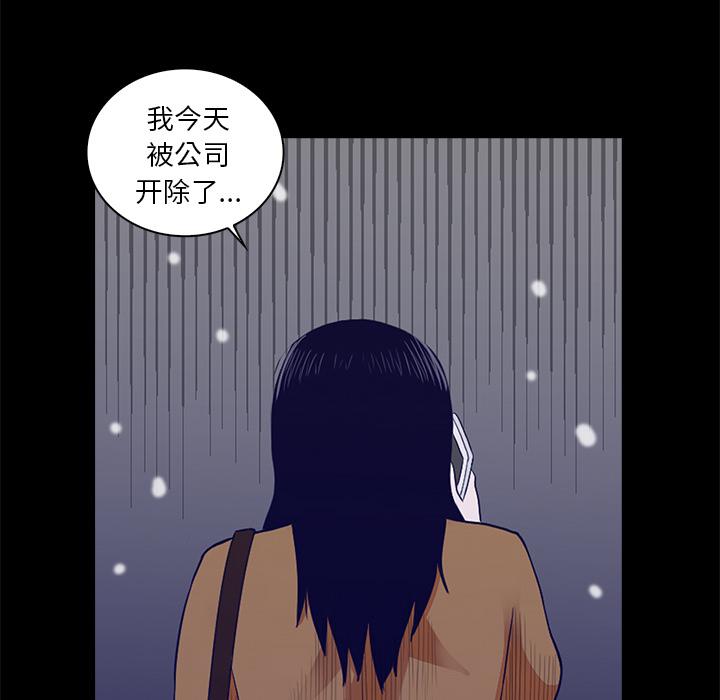 第1话83