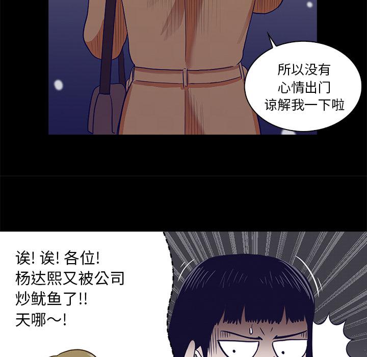 第1话84