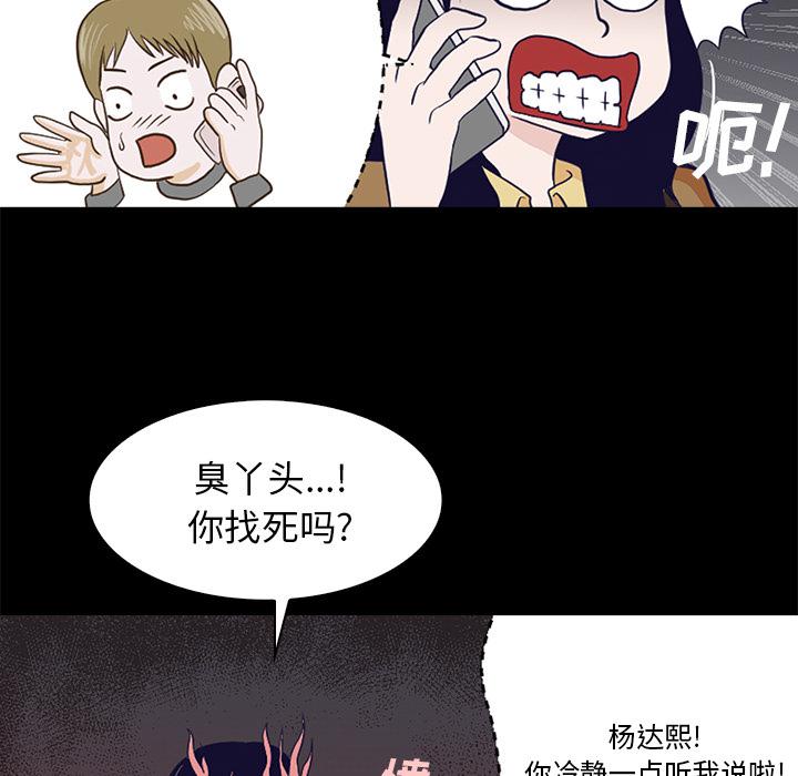 第1话85