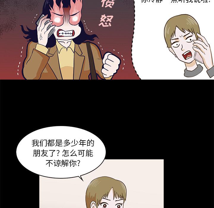 第1话86