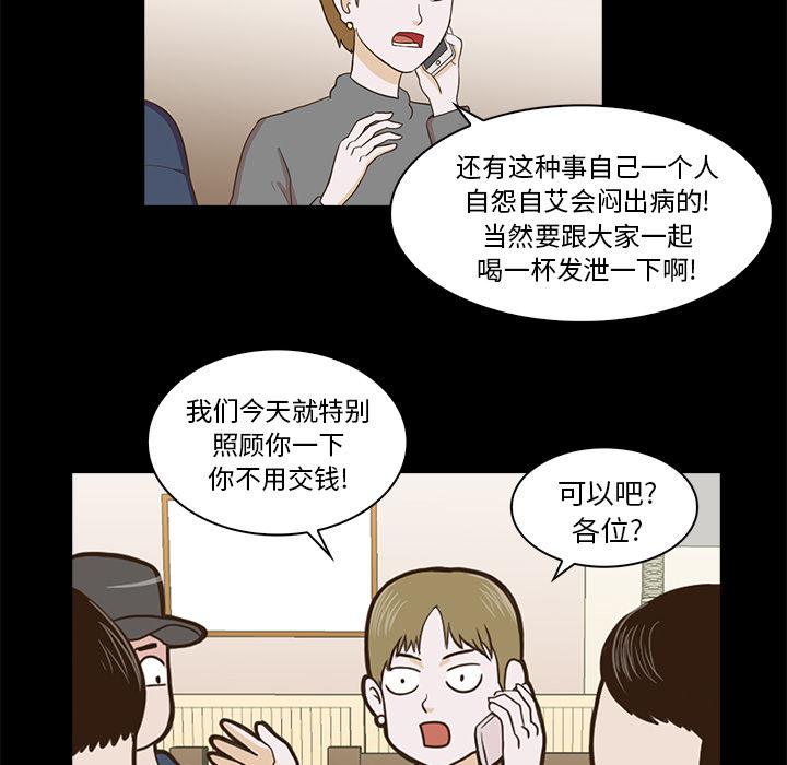 第1话87