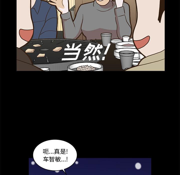 第1话88