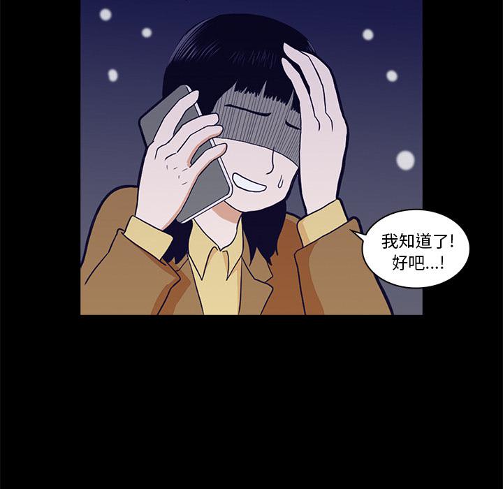 第1话89
