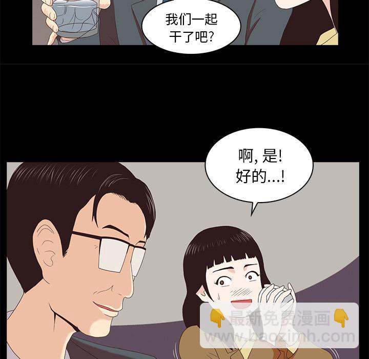 第1话9