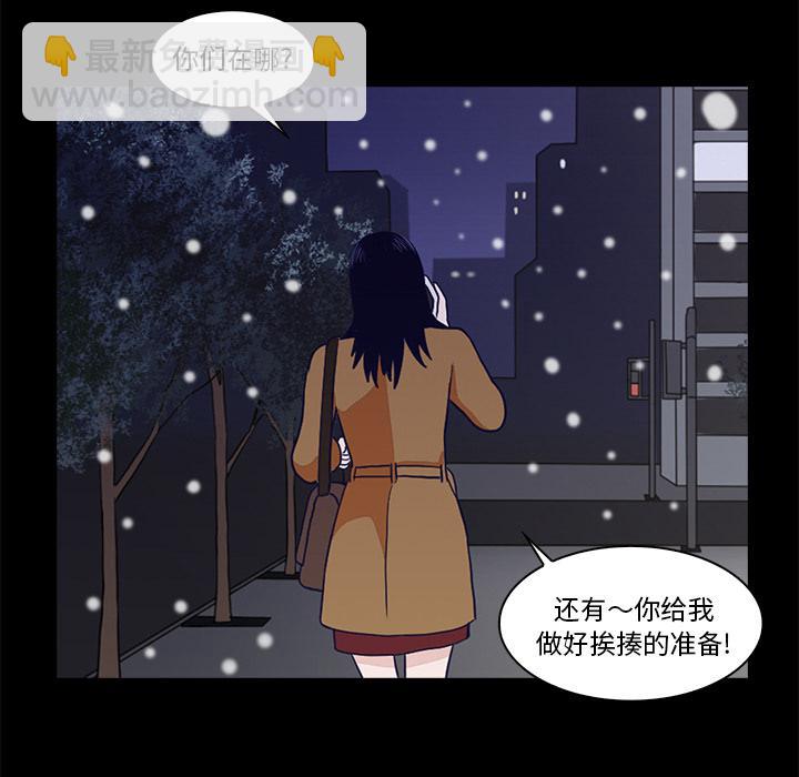 第1话90
