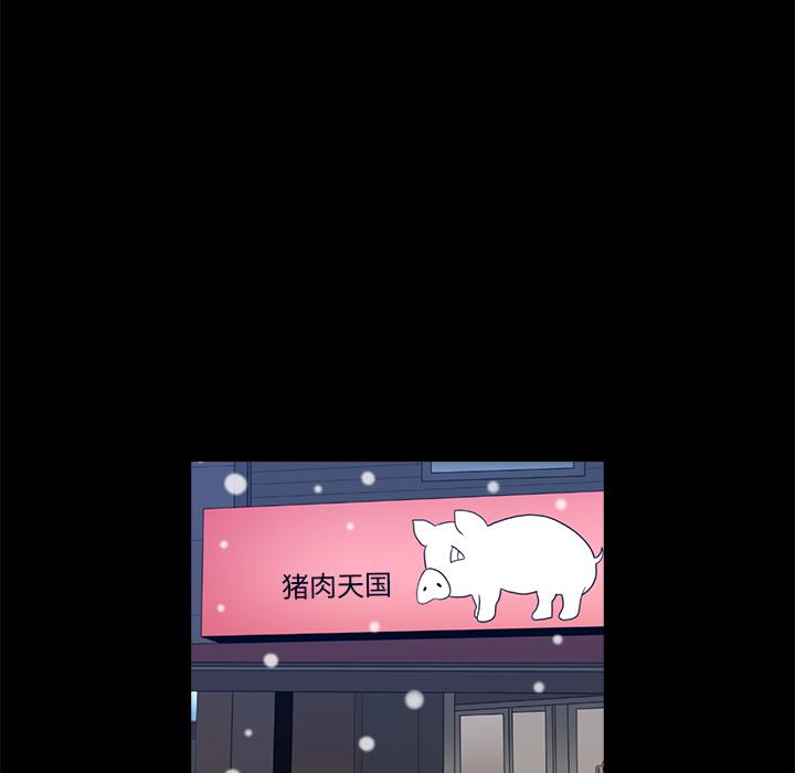 第1话91