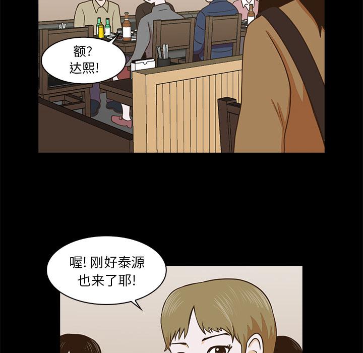第1话93