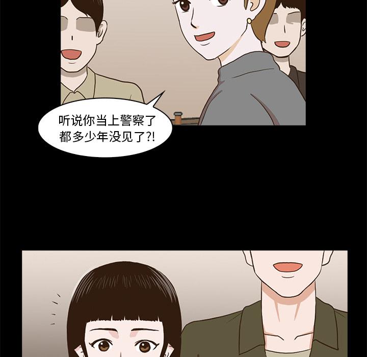 第1话94
