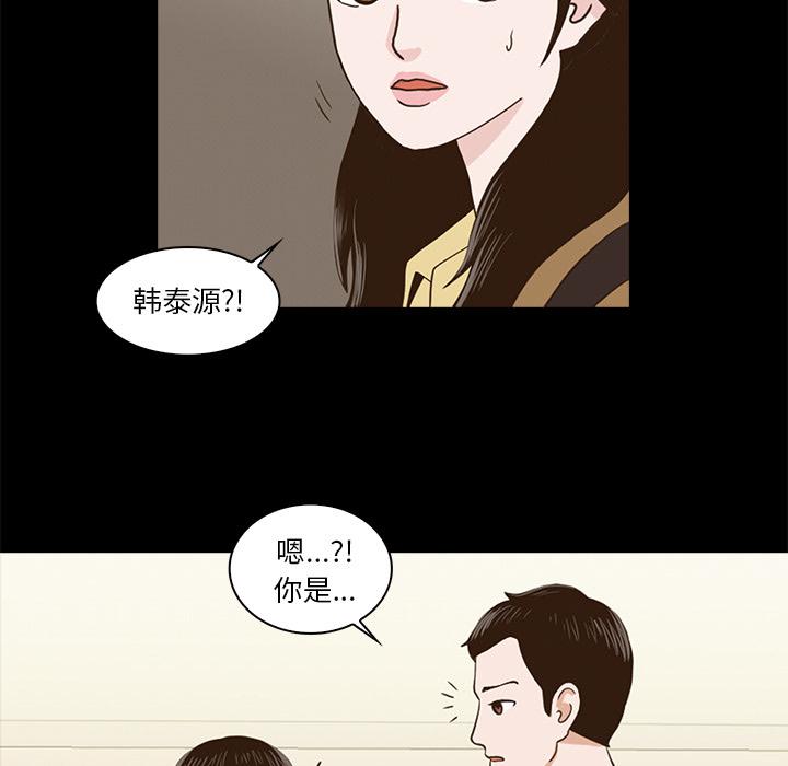 第1话96