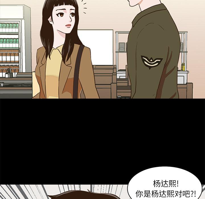 第1话97