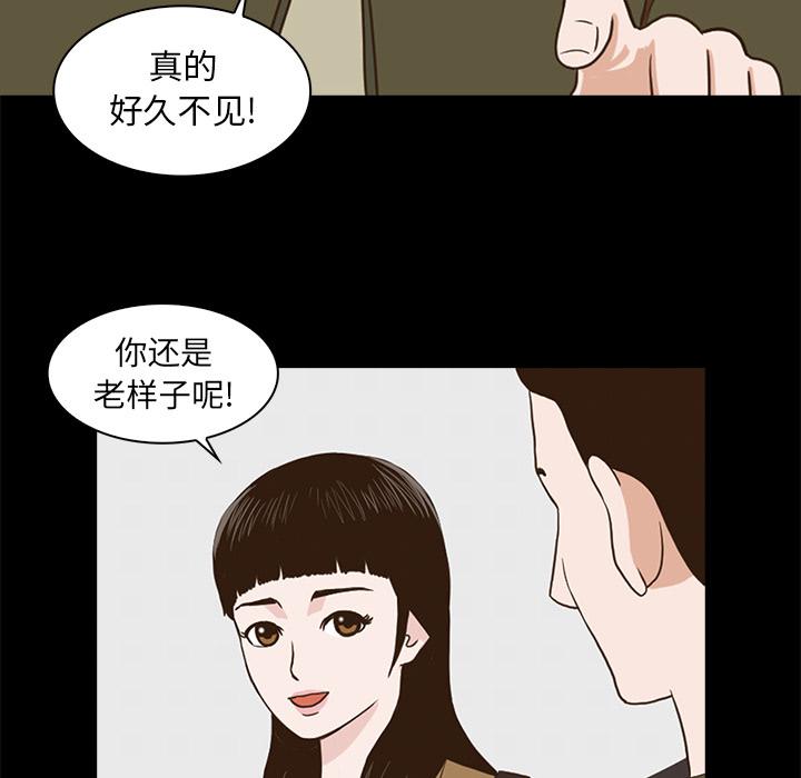 第1话99