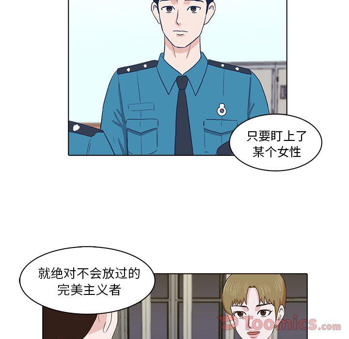 第5话101