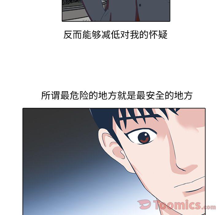第5话24