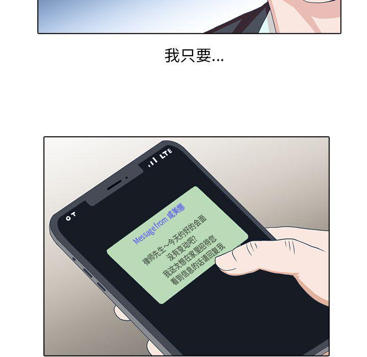 第5话25