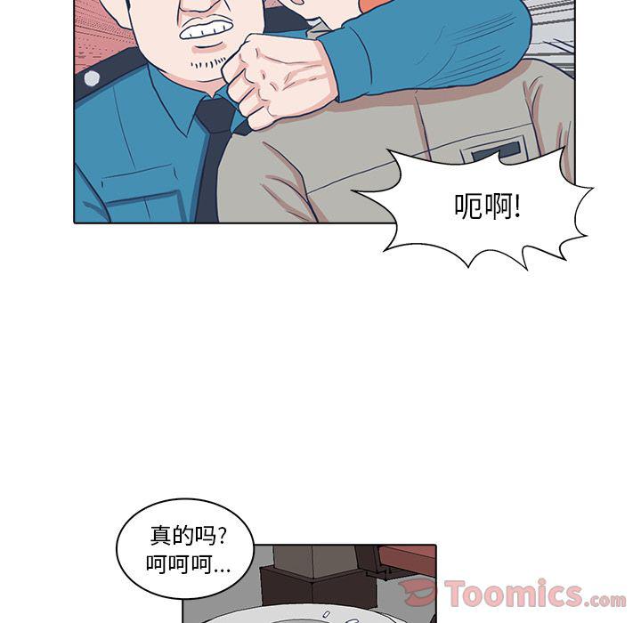 第5话44