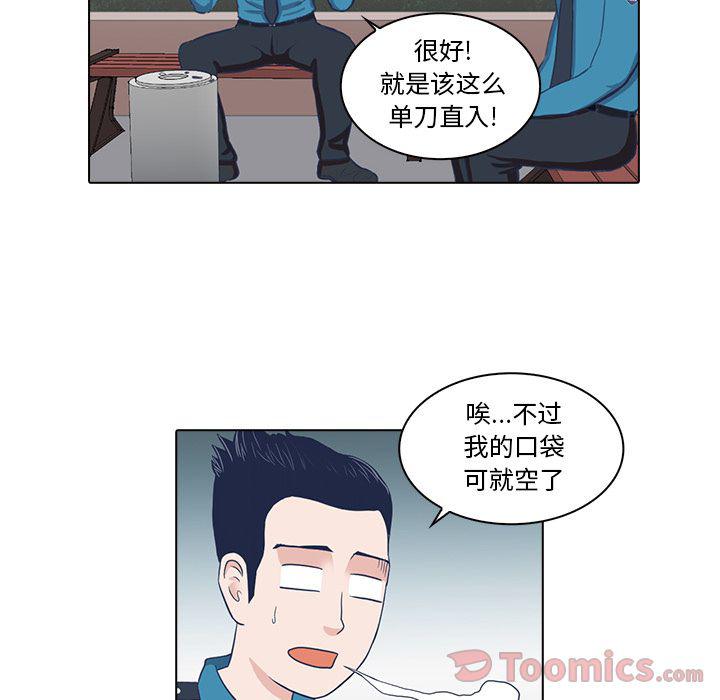第5话46
