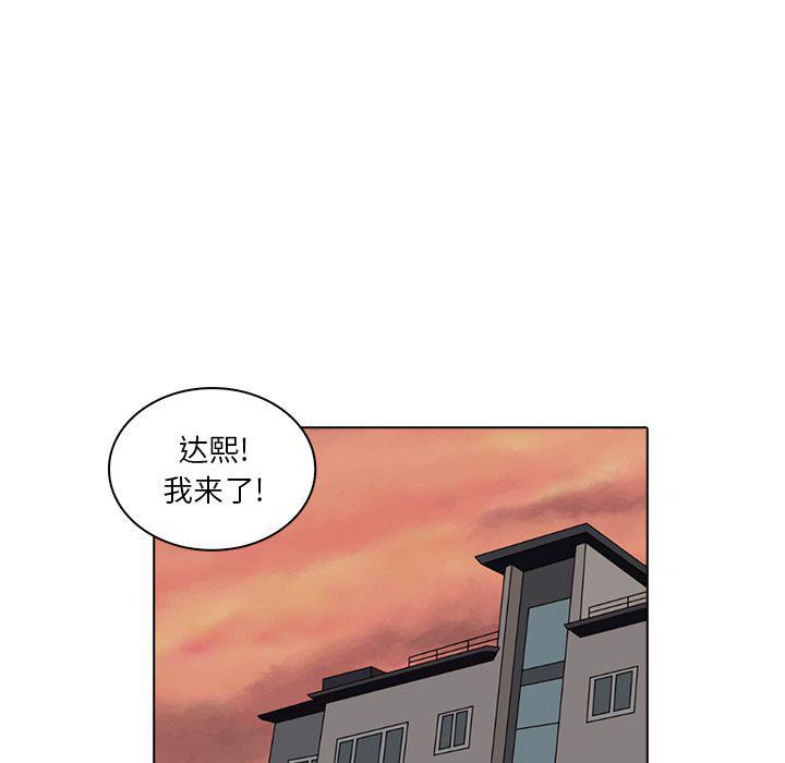 第5话76