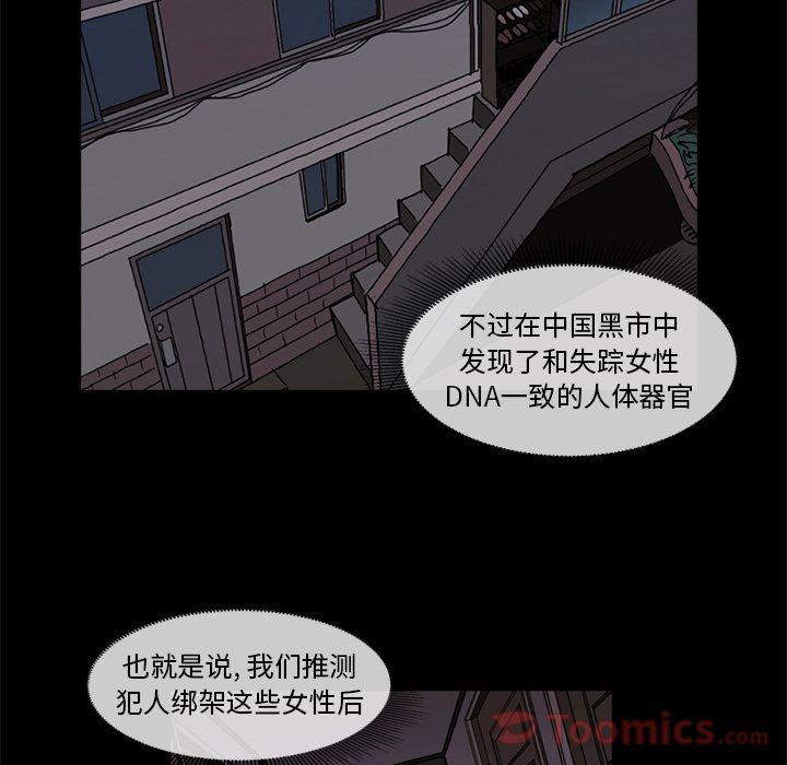 第5话94