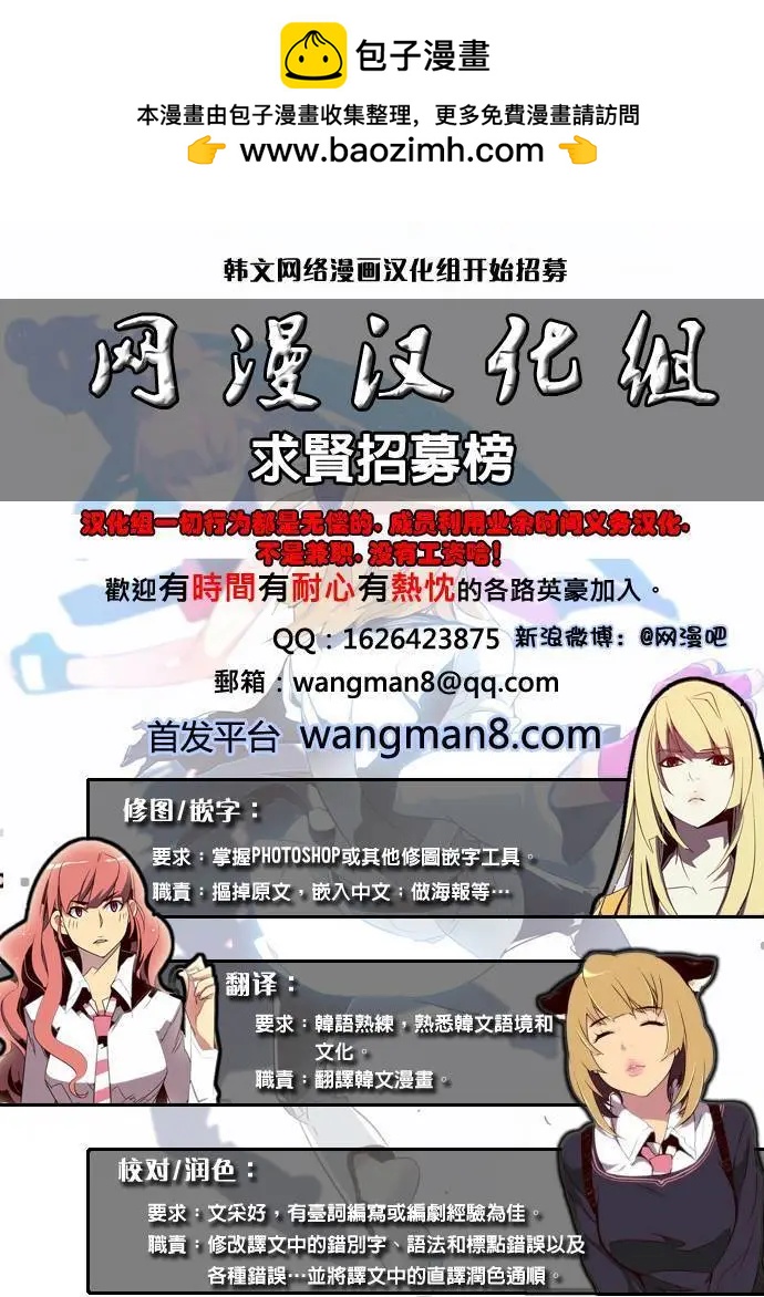 第00回1