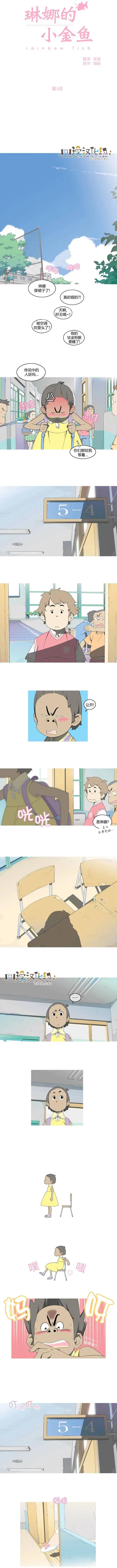 第03回0