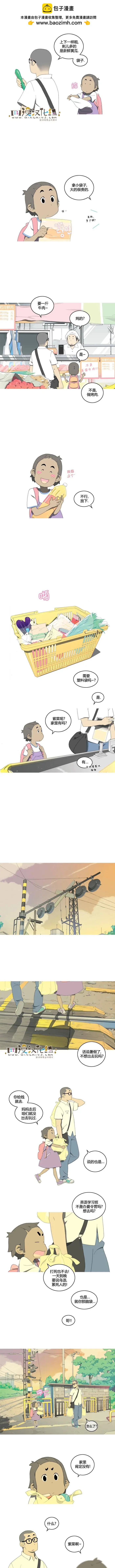 第08回1
