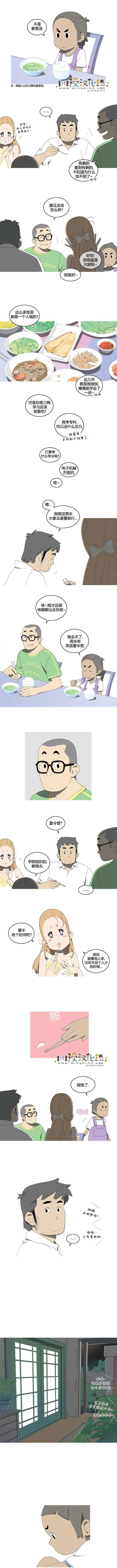 第08回3