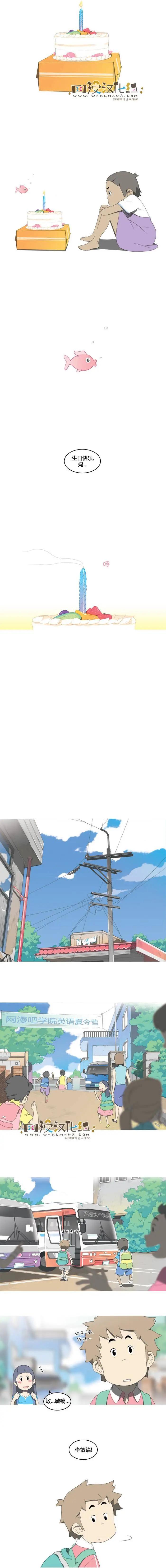 第08回4