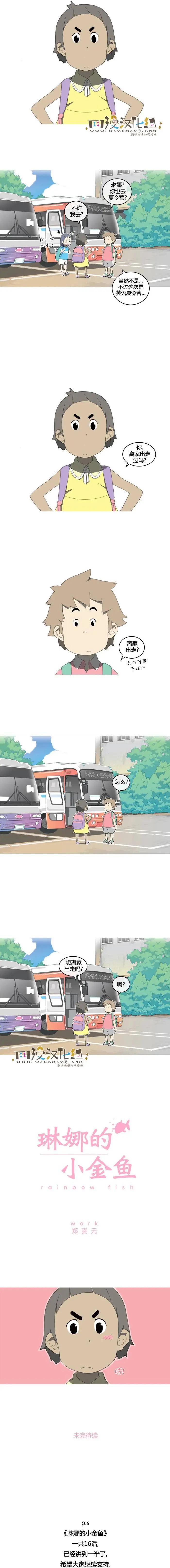 第08回5