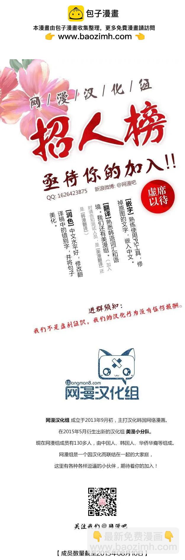 第08回6