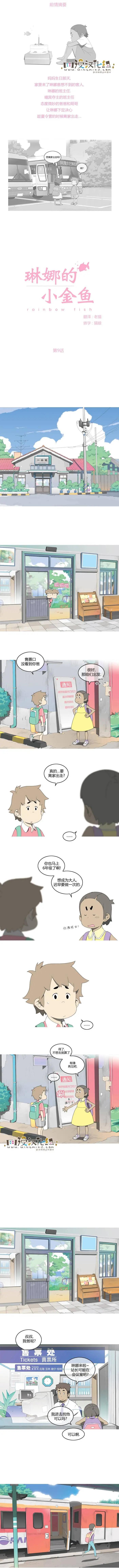 第09回0