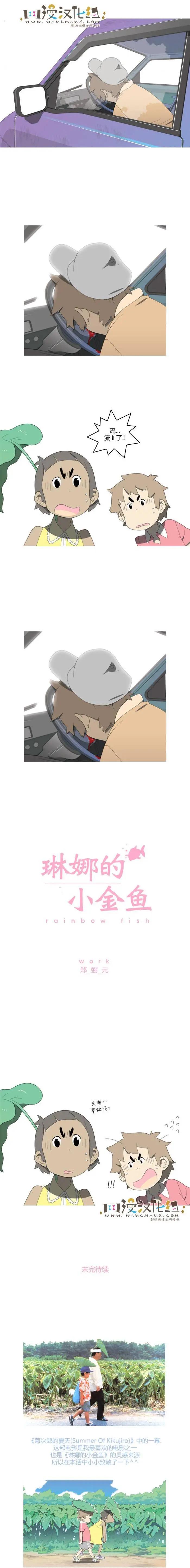 第09回5