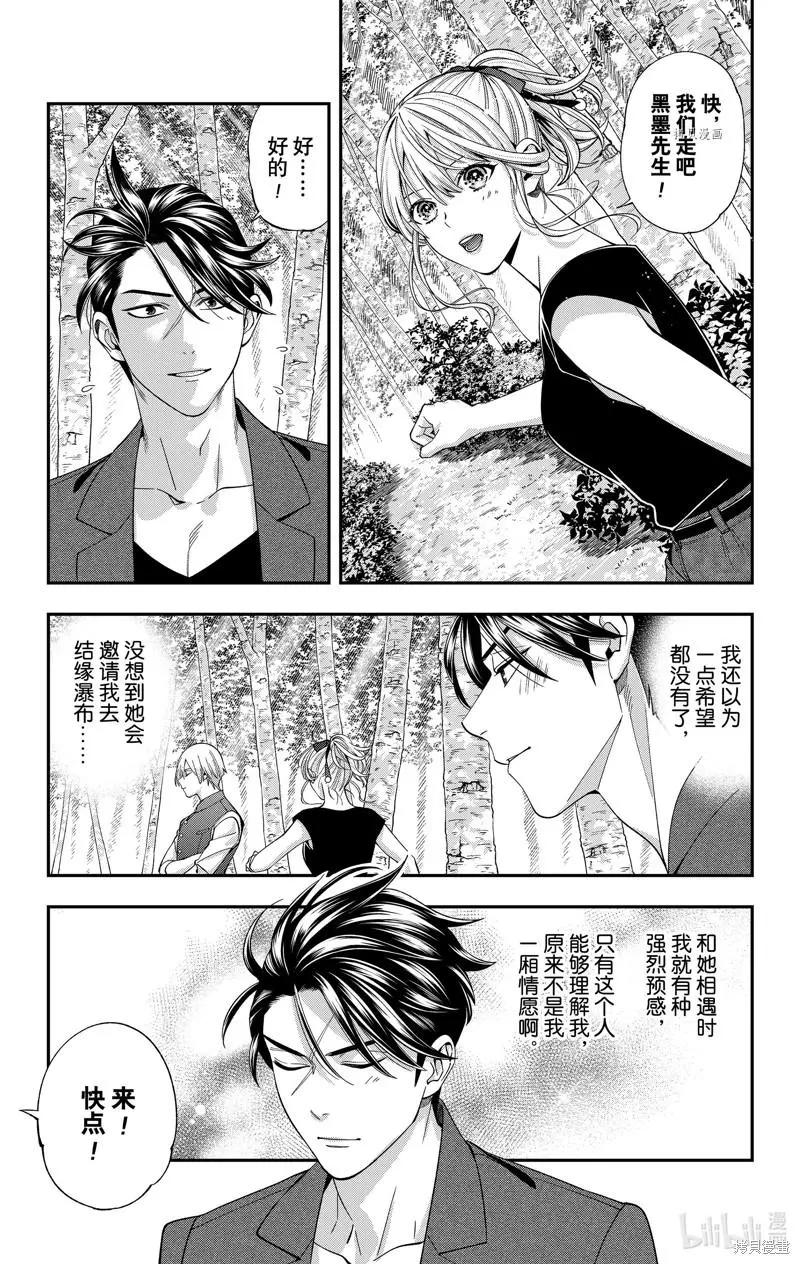 第35话0