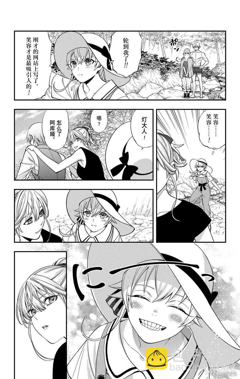第35话14