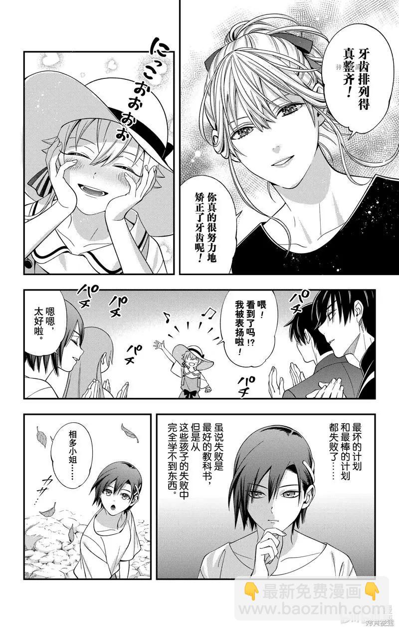 第35话15