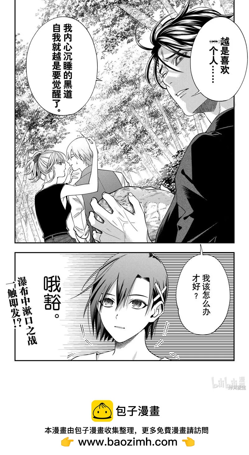 第35话19