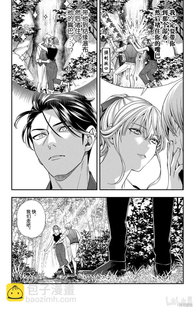 第35话3