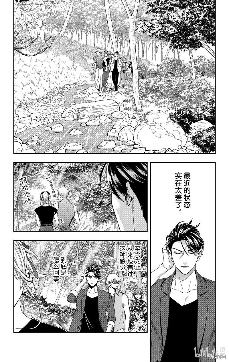 第35话4